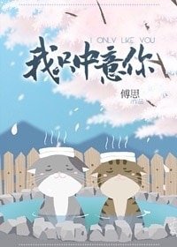 甜太陽/反差萌