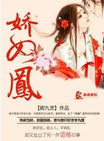 傾君側：帝寵小奴女