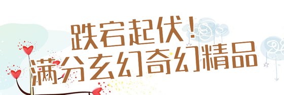 必須收藏！十餘年資深老書蟲的推薦
