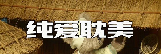 11部不錯的精彩作品: 愛情耽美、近代現代和原創